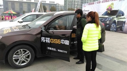 【淮安翔盛店元旦洪澤車展勝利閉幕啦_翔盛潤(rùn)馳新聞】-汽車之家