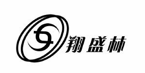 沭陽縣同翔木業(yè)制品廠