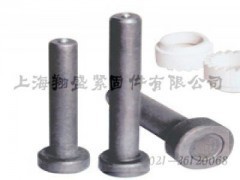 ML15A1 焊釘 上海翔盛生產(chǎn)廠家 021-61849555供應(yīng)產(chǎn)品上海英滬緊固件
